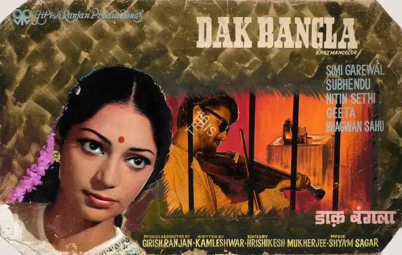 Girish Ranjan (Producer), Dak Bangla, 1974, Showcard