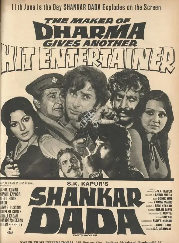 S.K. Kapur (Producer), Shankar Dada, 1976, Advertisement
