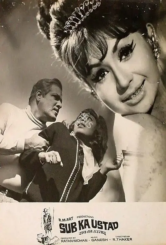 Ratan Mohan (Producer), Sab Ka Ustad, 1967, Lobby Card
