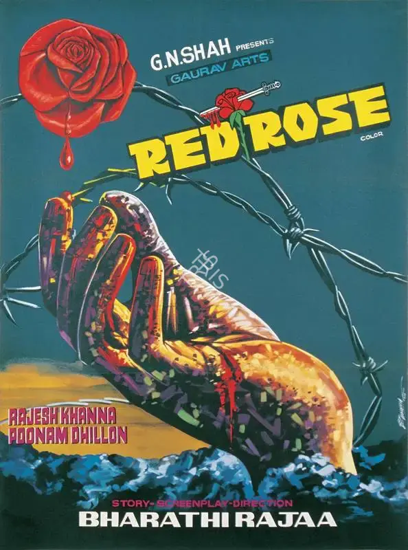 M.P. Jain (Producer), Red Rose, 1980, Full Sheet Poster