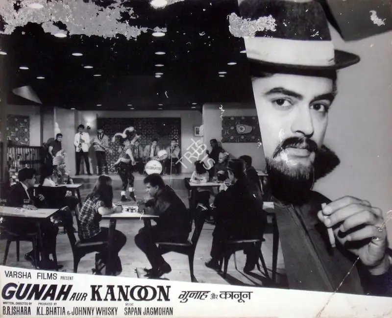 Anand Rao (Cinematographer), Gunah Aur Kanoon, 1970, Lobby Card
