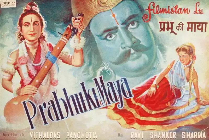Vithaldas Panchotia (Director), Prabhu Ki Maya, 1955, Song-Synopsis Booklet
