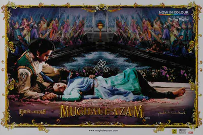 R.D. Mathur (Cinematographer), Mughal E Azam, 1960, Lobby Card