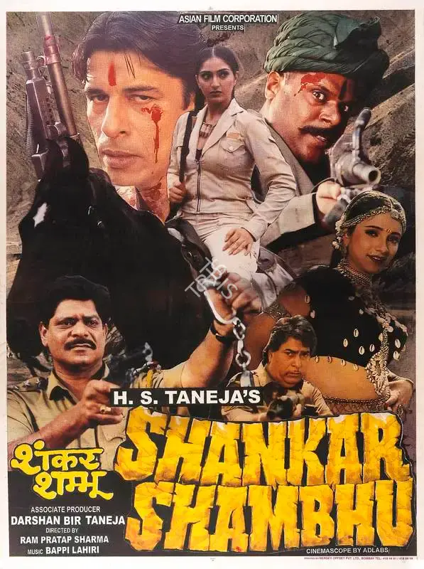 H.S. Taneja (Producer), Shankar Shambhu, 2000, Full Sheet Poster