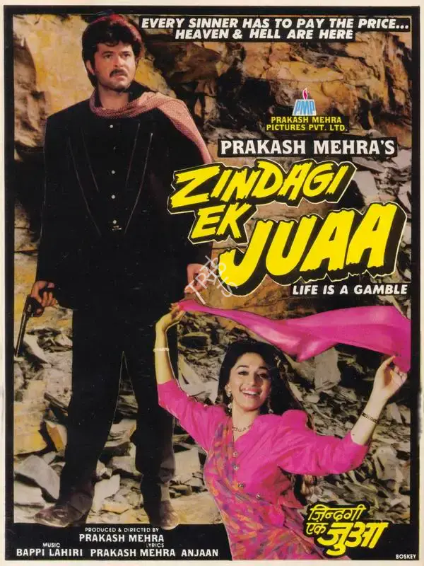Zindagi Ek Juaa, Actor, 1992