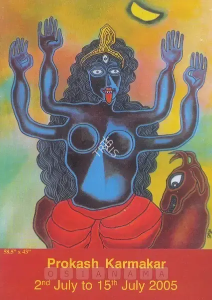 Prokash Karmakar (Artist), Recent Works by Prokash Karmakar, 2005, Solo Exhibition Invitation
