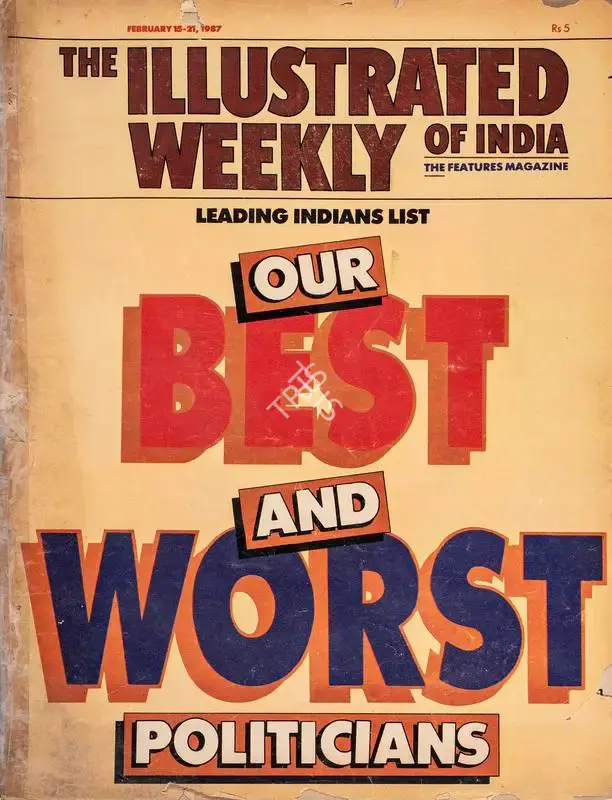 Pritish Nandy (Editor), The Illustrated Weekly of India, 1987, Magazine