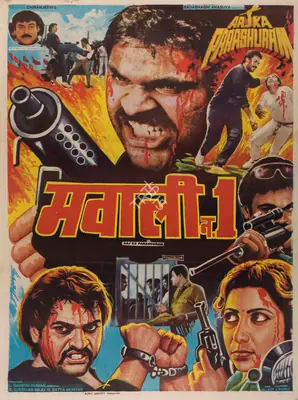 L.Ganesh Kumar (Producer), Aaj Ka Parashuram, 1992, Full Sheet Poster