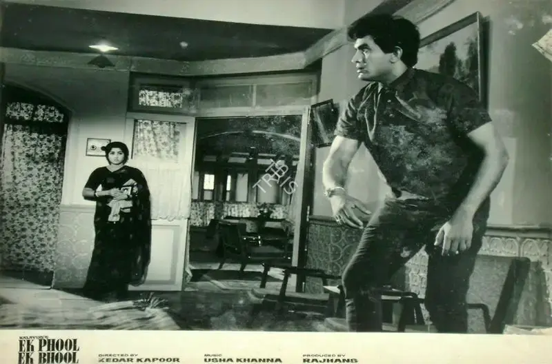 Rajhans (Producer), Ek Phool Ek Bhool, 1968, Lobby Card