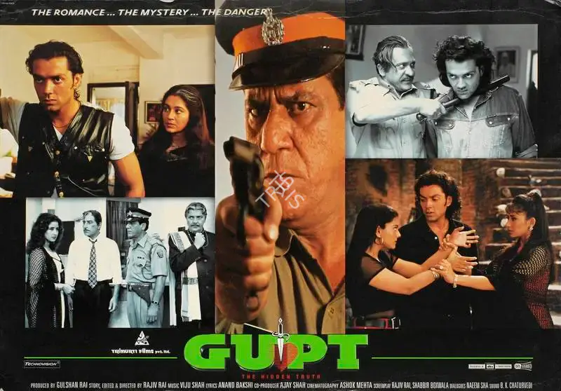 Ashok Mehta (Cinematographer), Gupt, 1997, Lobby Card