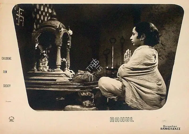 Ram Gabale (Director), Rahul, 1964, Lobby Card