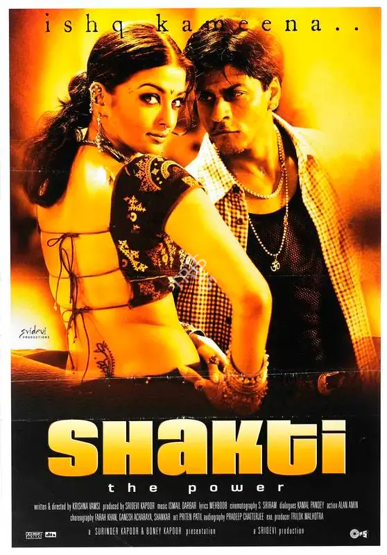 Boney Kapoor (Producer), Shakthi: The Power, 2002, Full Sheet Poster