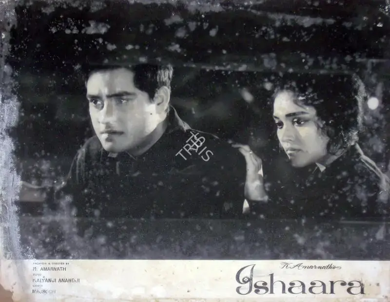 K. Amarnath (Producer), Ishaara, 1964, Lobby Card