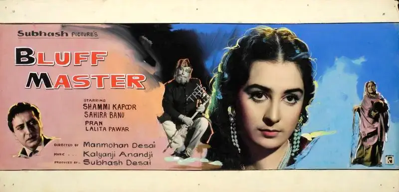 Subhash Desai (Producer), Bluff Master, 1963, Showcard