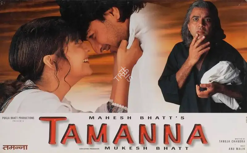 Pooja Bhatt (Producer), Tamanna, 1997, Lobby Card