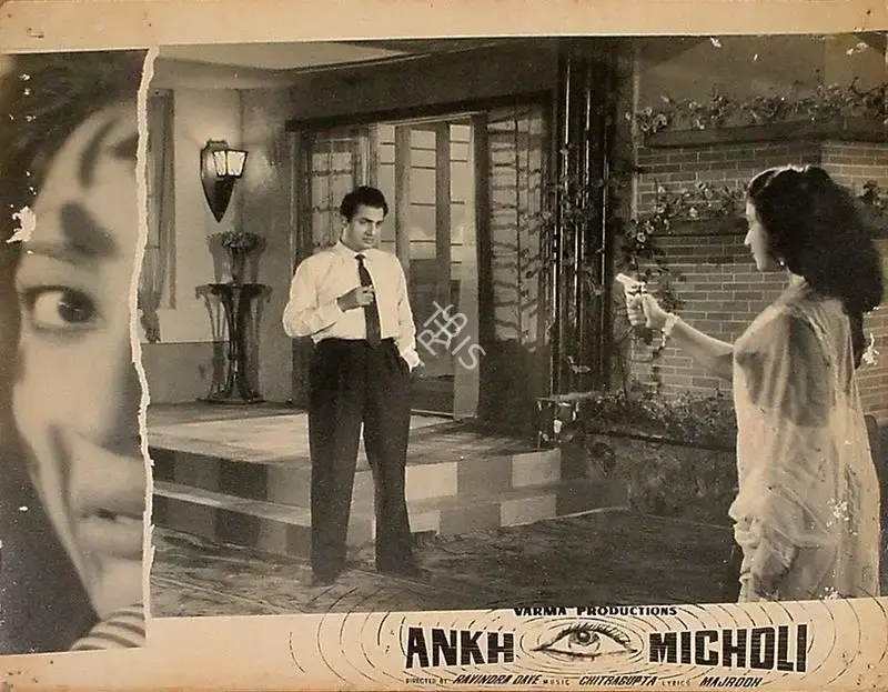 Ravindra Dave (Director), Ankh Micholi, 1962, Lobby Card