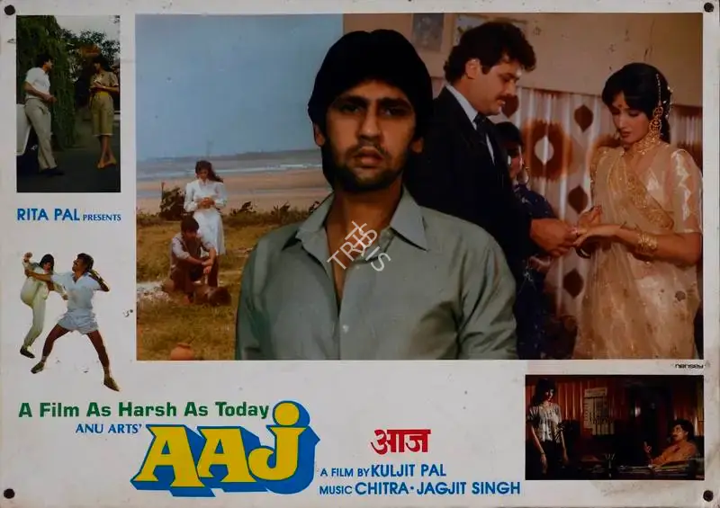Kuljit Pal (Producer), Aaj, 1987, Lobby Card
