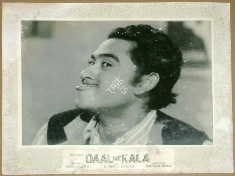 Satyen Bose (Director), Daal Me Kala, 1964, Lobby Card
