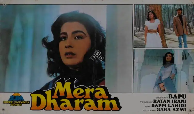 Ratan Irani (Producer), Mera Dharam, 1986, Lobby Card