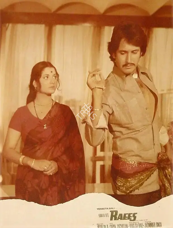 Vishu Raje (Director), Raees, 1976, Lobby Card