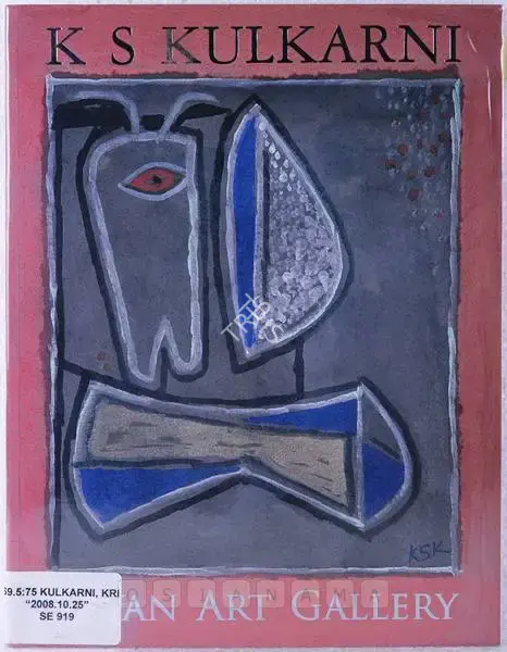 K.S. Kulkarni (Artist), Human Condition: An International Painting Exhibition by Modern Master K. S. Kulkarni, 2008, Solo Exhibition Catalogue