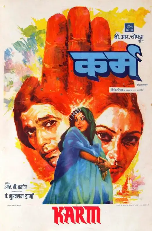 B.R. Chopra (Producer), Karm, 1977, Half Sheet Poster