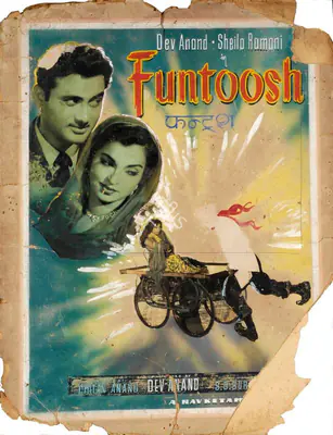 Dev Anand (Producer), Funtoosh, 1956, Showcard