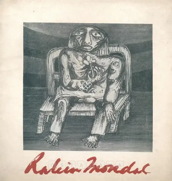 Rabin Mondal (Artist), Rabin Mondal, 1984, Solo Exhibition Catalogue