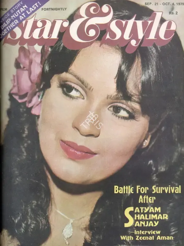 Gulshan Ewing (Editor), Star & Style, 1979, Magazine