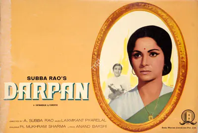 A.Subba Rao (Producer), Darpan, 1970, Song-Synopsis Booklet