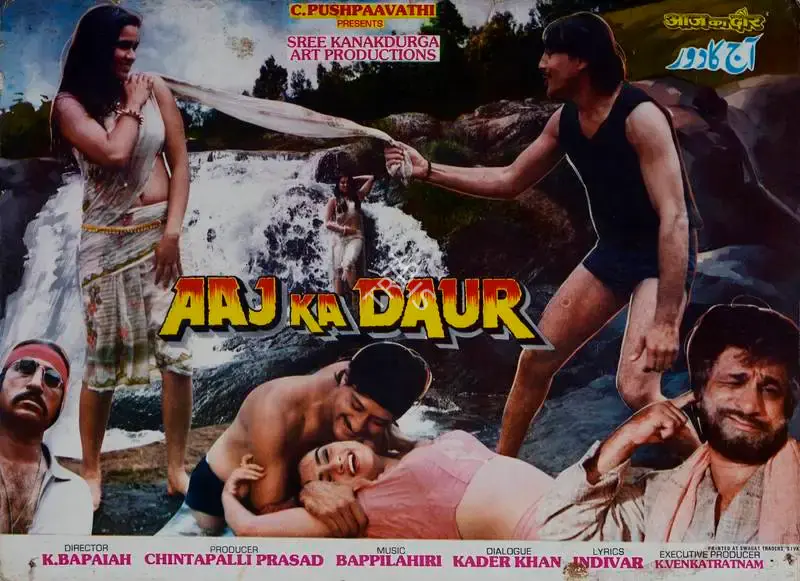 Chintapalli Prasad (Producer), Aaj Ka Daur, 1985, Lobby Card