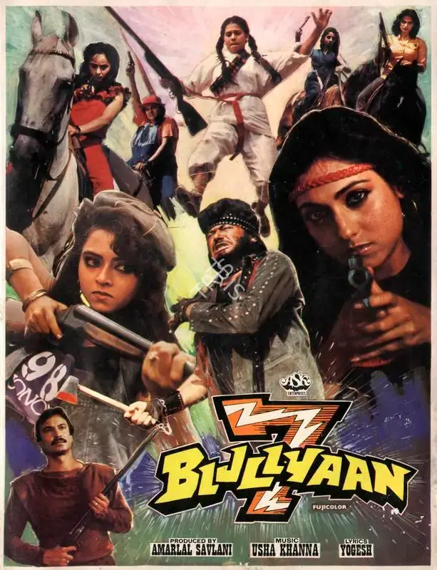 Amarlal Savlani (Producer), 7 Bijliyaan, 1988, Song-Synopsis Booklet