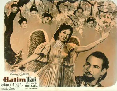 Anant Wadadeker (Cinematographer), Hatim Tai, 1956, Lobby Card