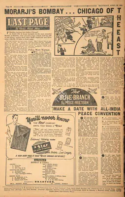 Khwaja Ahmad Abbas (Columnist), Morarji's Bombay…Chocago of the East, 1951, Essay