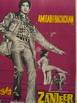 Mehra, Prakash (Producer), Zanjeer, 1973 | Full Sheet Poster | CinemaEducation | 00766608