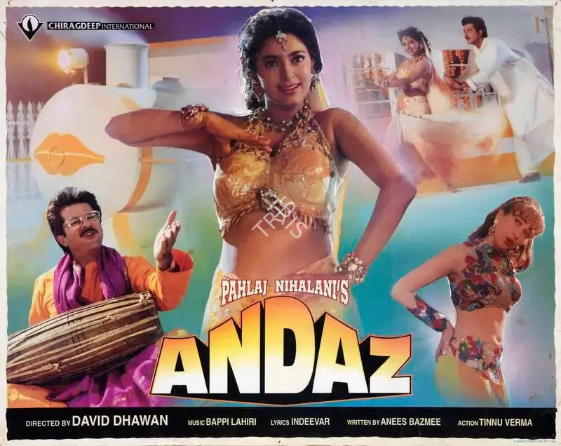 Siba Mishra (Cinematographer), Andaz, 1994, Lobby Card