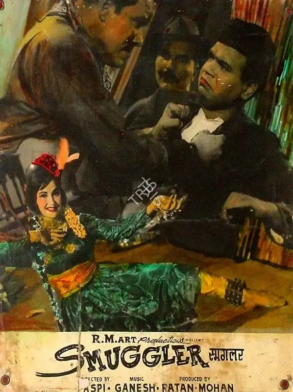 Mohan (Producer), Smuggler, 1966, Lobby Card