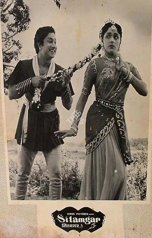 T.Prakash Rao (Director), Sitamgar, 1958, Lobby Card