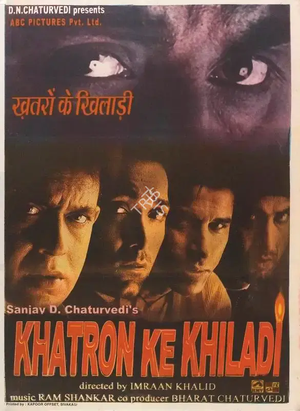 Sanjay D. Chaturvedi (Producer), Khatron Ke Khiladi, 2001, Full Sheet Poster