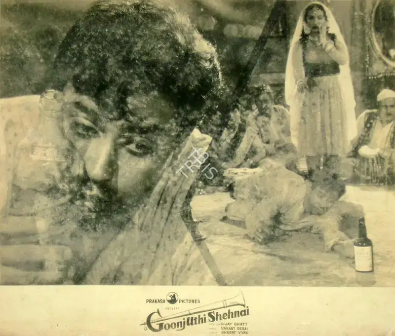 Shanker Bhatt (Producer), Goonj Uthi Shehnai, 1959, Lobby Card