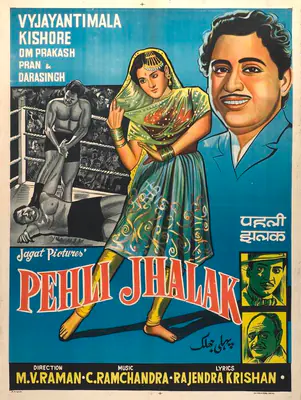 Jagat Narain (Producer), Pehli Jhalak, 1954, Full Sheet Poster