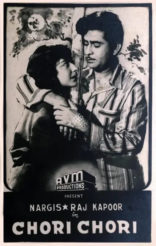 V.N. Reddy (Cinematographer), Chori Chori, 1956, Photographic Still