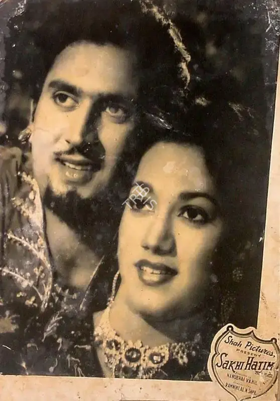 Ramaniklal N. Shah (Producer), Sakhi Hatim, 1955, Lobby Card