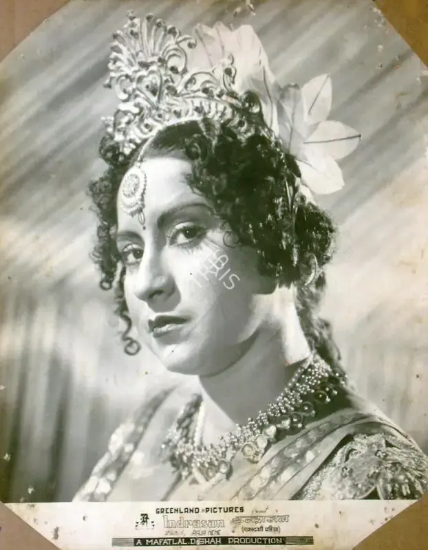 Raja Nene (Director), Indrasan, 1952, Lobby Card