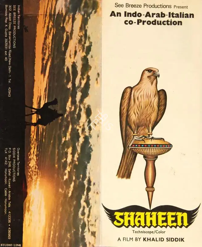 Khalid Siddiqui (Producer), Shaheen, 1984, Song-Synopsis Booklet