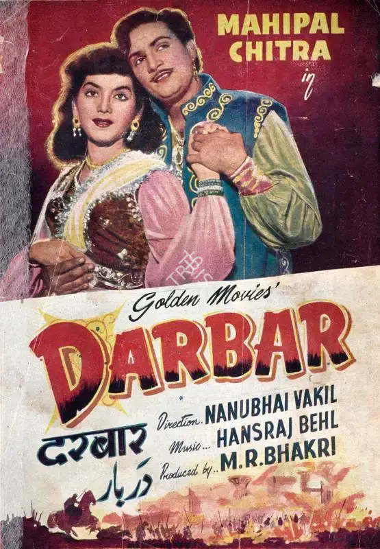M.R. Bhakri (Producer), Darbar, 1955, Song-Synopsis Booklet