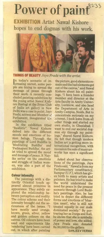 Sanjeev Verma (Reporter), Power of Paint, 2009, Newspaper Clipping