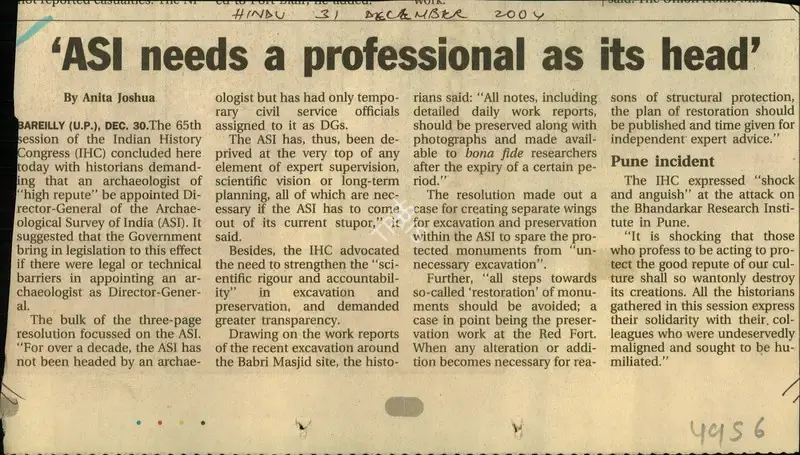 Anita Joshua (Reporter), ASI Needs a Professional as its Head, 2004, Newspaper Clipping