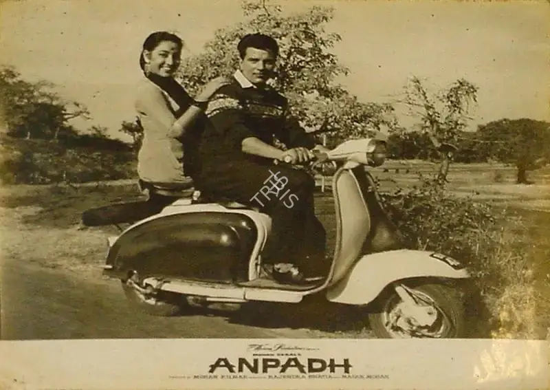 M. Ramchandra (Cinematographer), Anpadh, 1962, Lobby Card