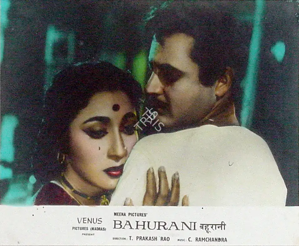 Marcus Bartley (Cinematographer), Bahurani, 1963, Lobby Card
